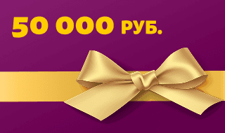 На покупку техники